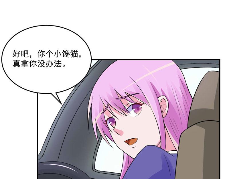 第75话 绑架(1/2)-第76话
