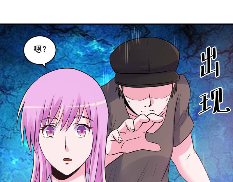 第75话 绑架(1/2)-第76话