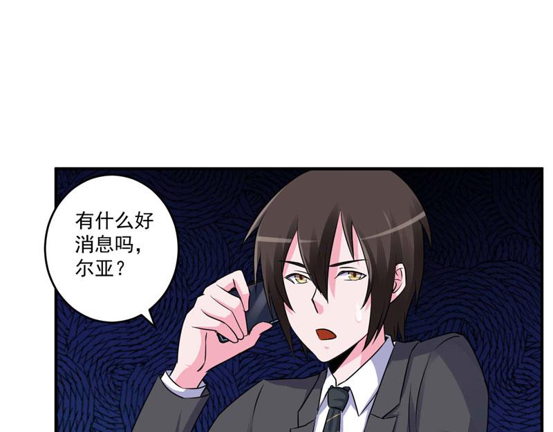 第77话 先玩玩，好戏还没开始(1/2)-第78话