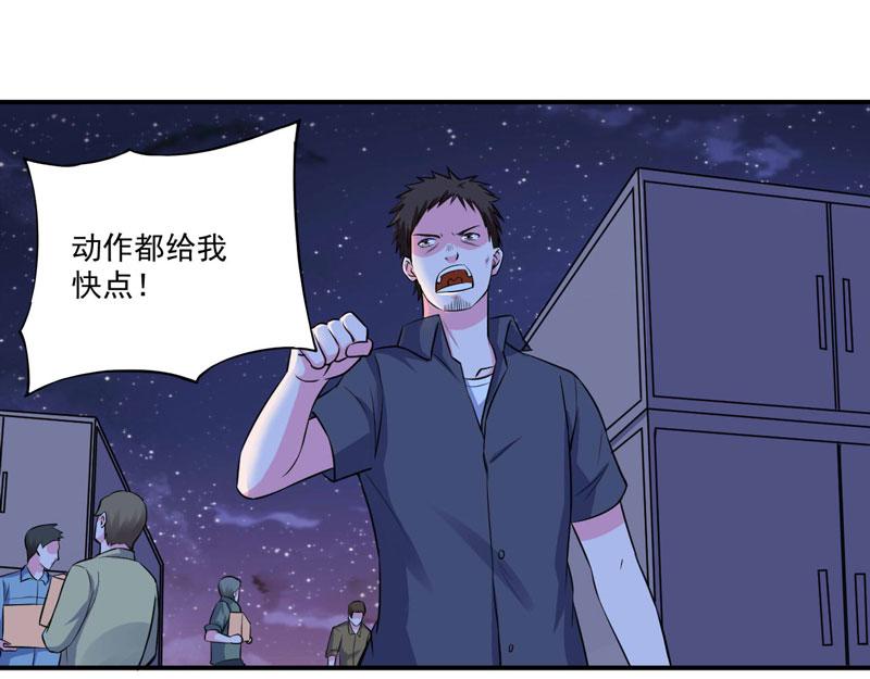 第77话 先玩玩，好戏还没开始(1/2)-第78话
