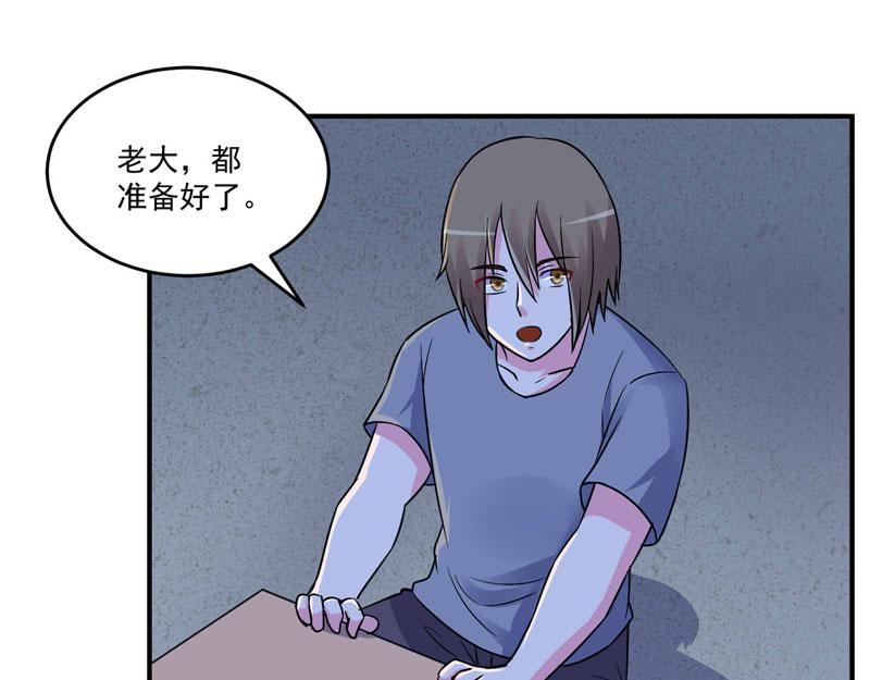 第77话 先玩玩，好戏还没开始(1/2)-第78话