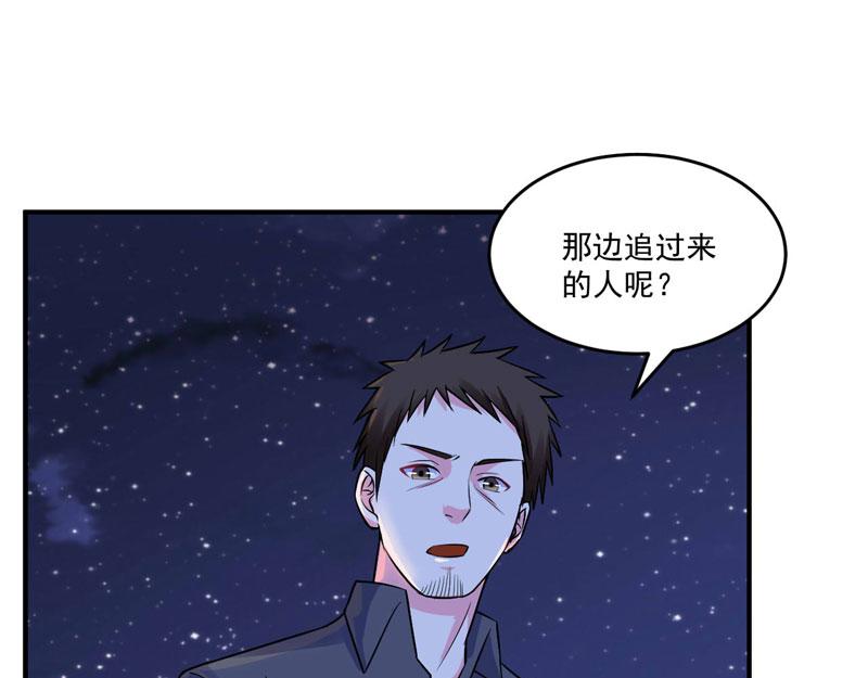 第77话 先玩玩，好戏还没开始(1/2)-第78话
