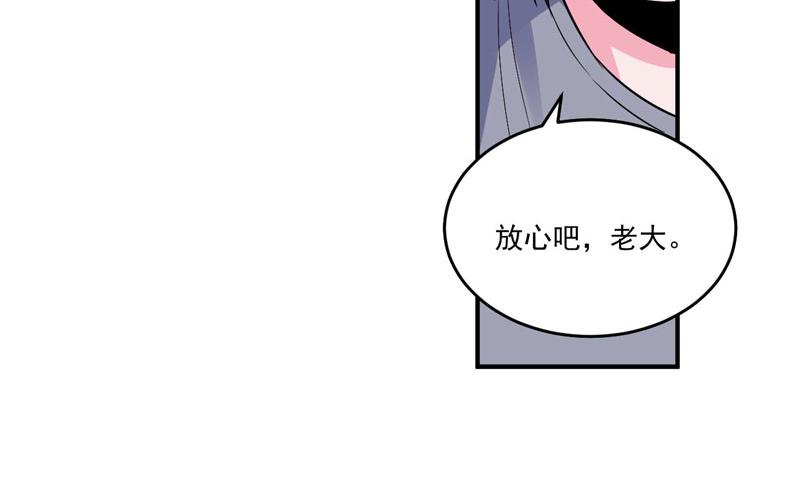 第77话 先玩玩，好戏还没开始(1/2)-第78话