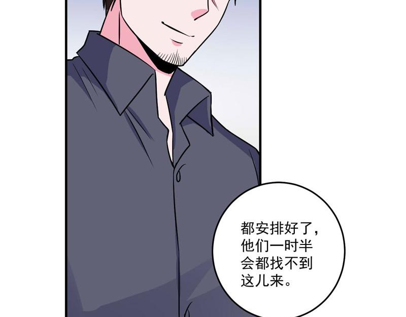 第77话 先玩玩，好戏还没开始(1/2)-第78话