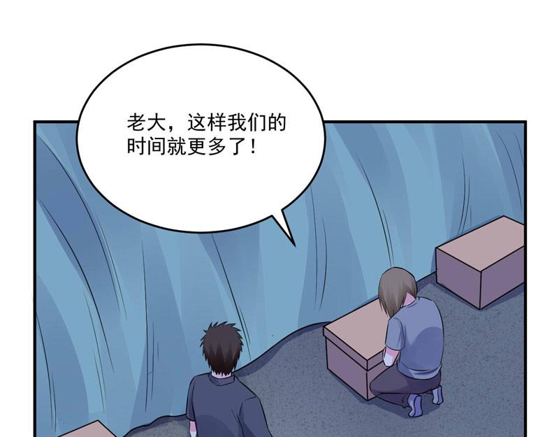 第77话 先玩玩，好戏还没开始(1/2)-第78话