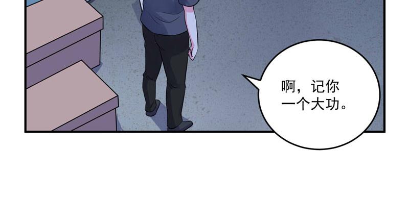 第77话 先玩玩，好戏还没开始(1/2)-第78话