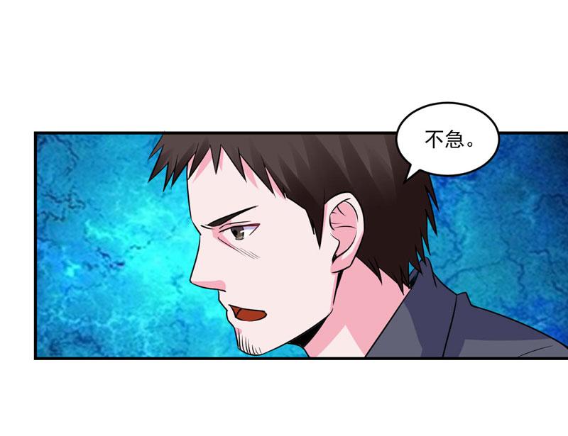 第77话 先玩玩，好戏还没开始(1/2)-第78话