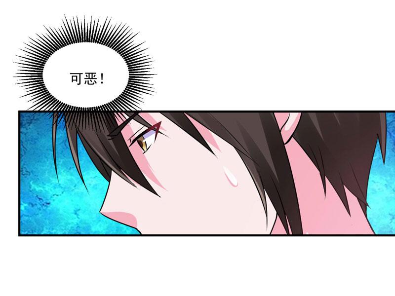 第77话 先玩玩，好戏还没开始(1/2)-第78话