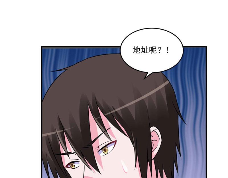 第79话 不能冒险(1/2)-第80话