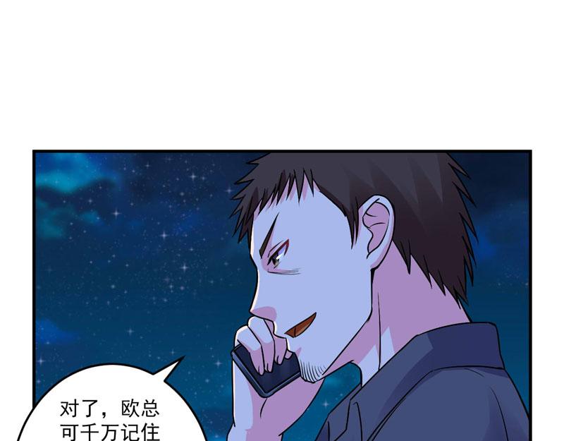 第79话 不能冒险(1/2)-第80话