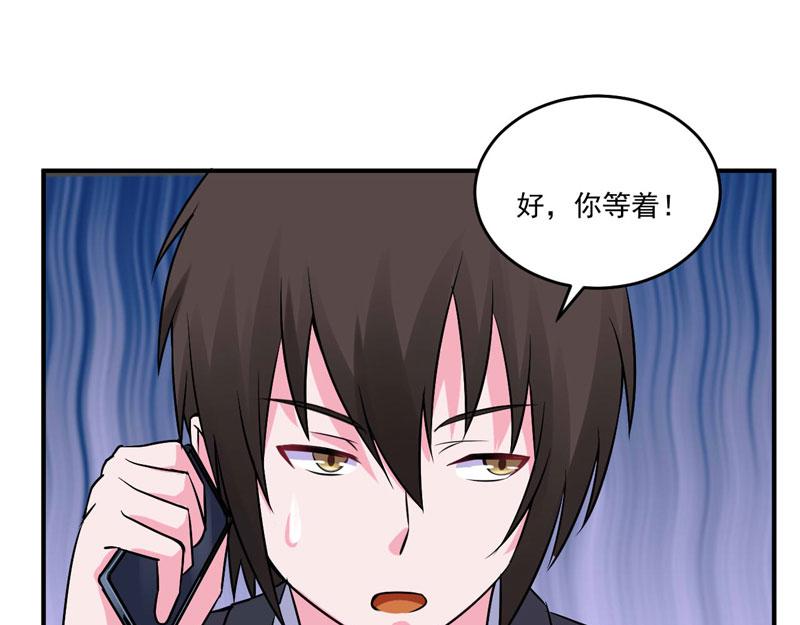 第79话 不能冒险(1/2)-第80话