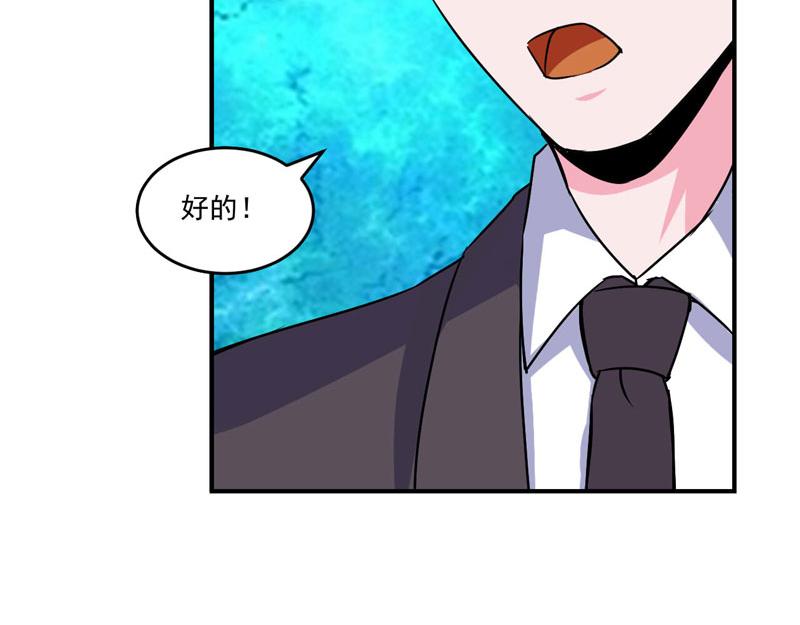 第79话 不能冒险(1/2)-第80话