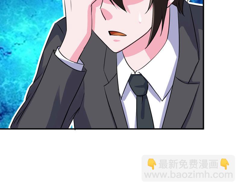 第79话 不能冒险(1/2)-第80话
