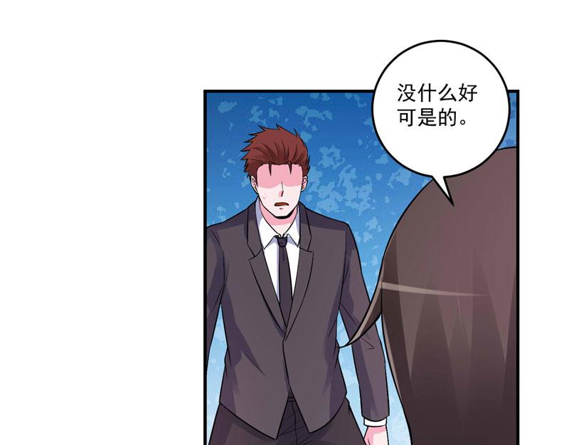 第79话 不能冒险(1/2)-第80话