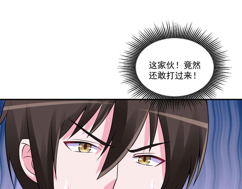 第79话 不能冒险(1/2)-第80话