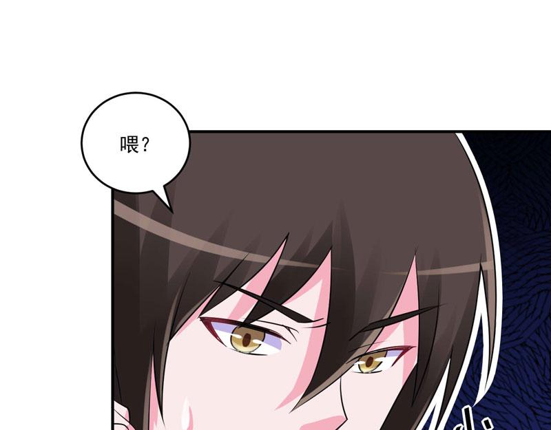 第79话 不能冒险(1/2)-第80话