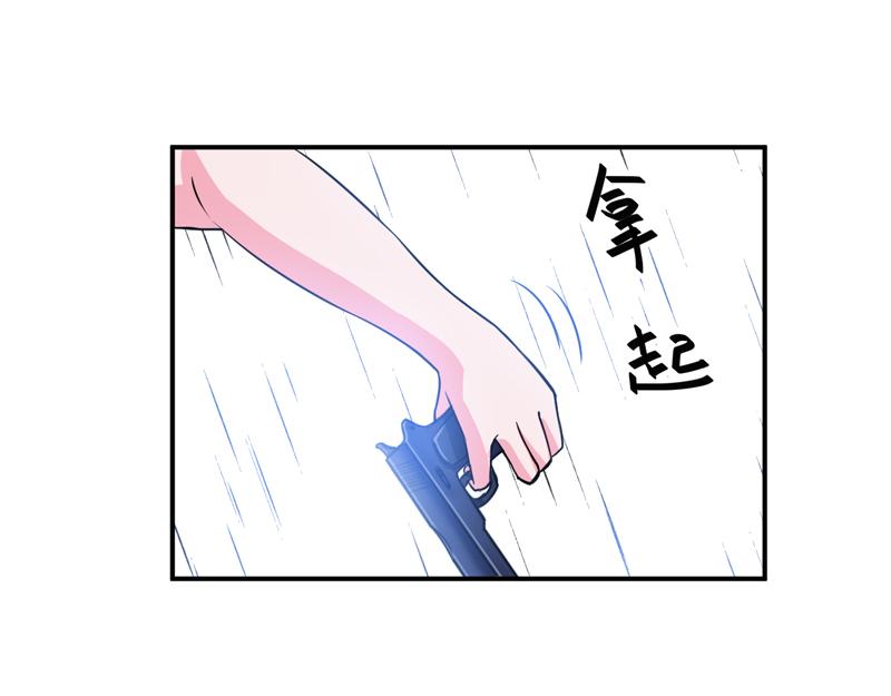 第81话 中枪(1/2)-第82话