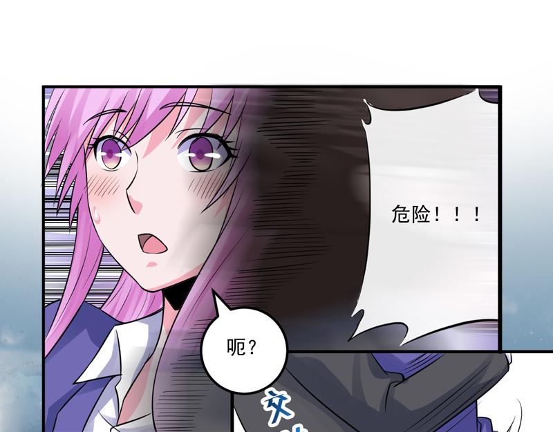 第81话 中枪(1/2)-第82话