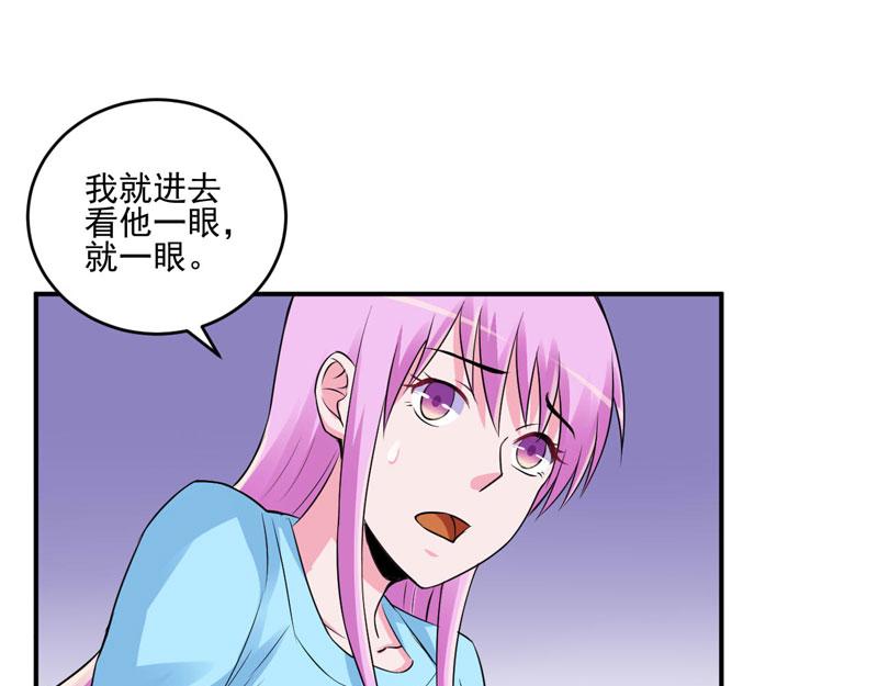 第83话 重伤未醒(1/2)-第84话