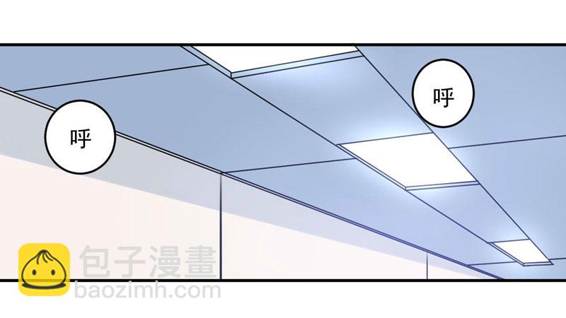 第83话 重伤未醒(1/2)-第84话