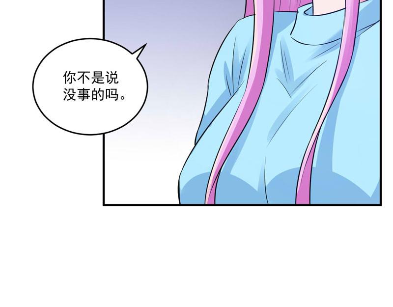 第83话 重伤未醒(1/2)-第84话