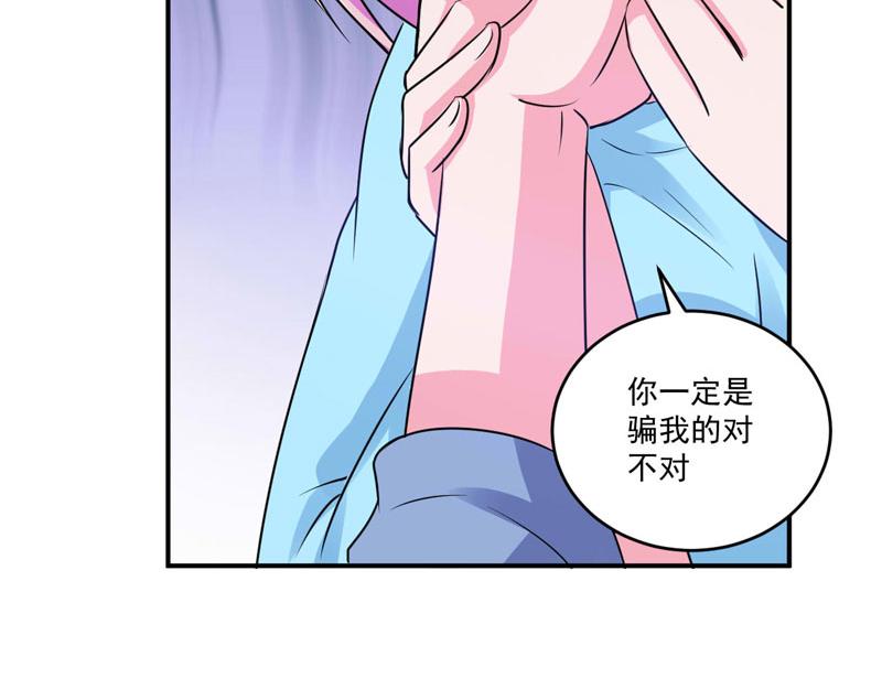 第83话 重伤未醒(1/2)-第84话