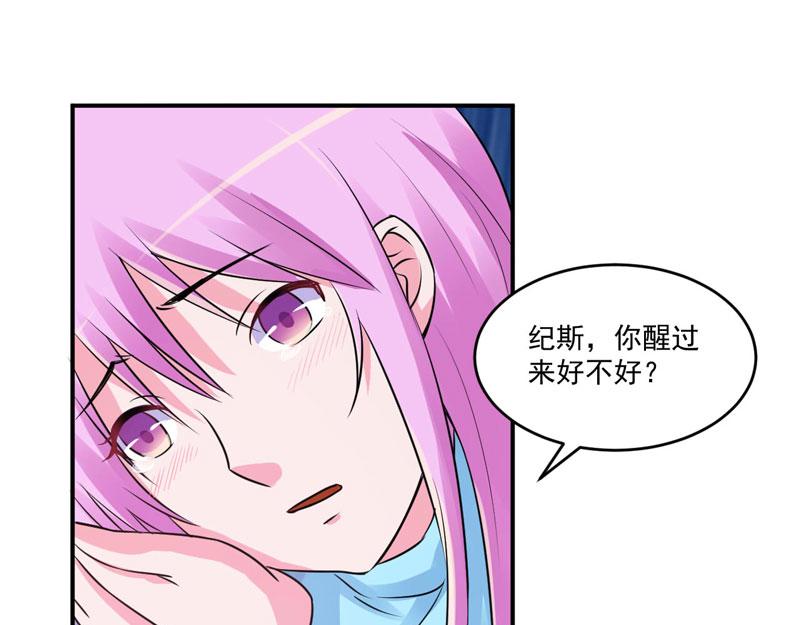 第83话 重伤未醒(1/2)-第84话