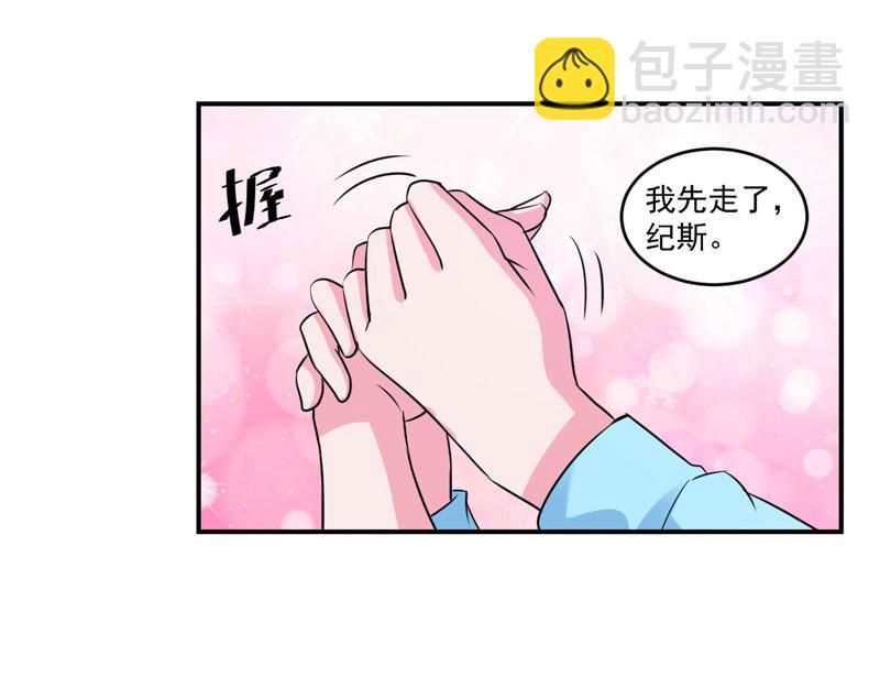 第83话 重伤未醒(1/2)-第84话