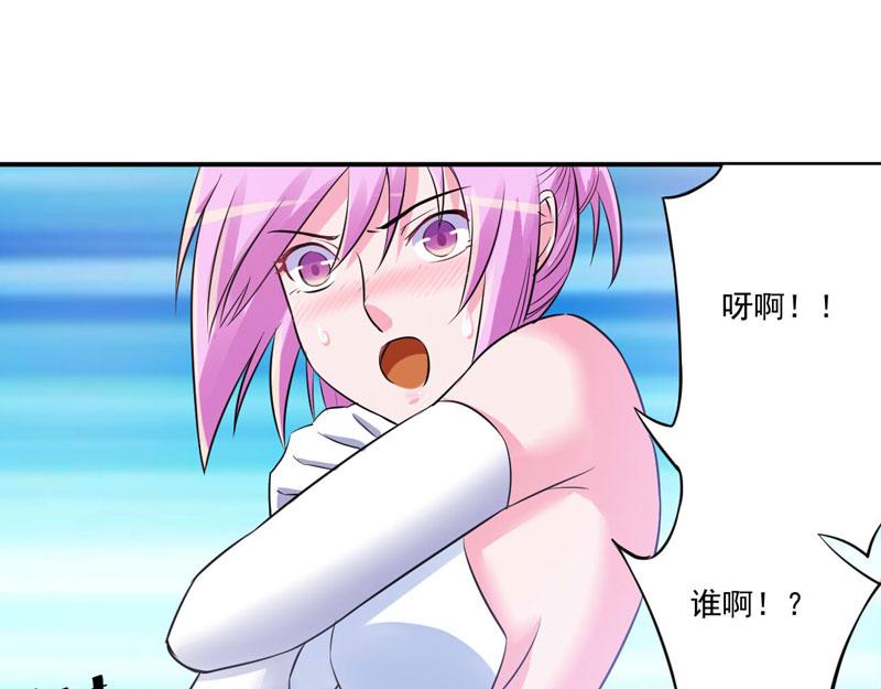 第85话 婚礼(1/2)-第86话