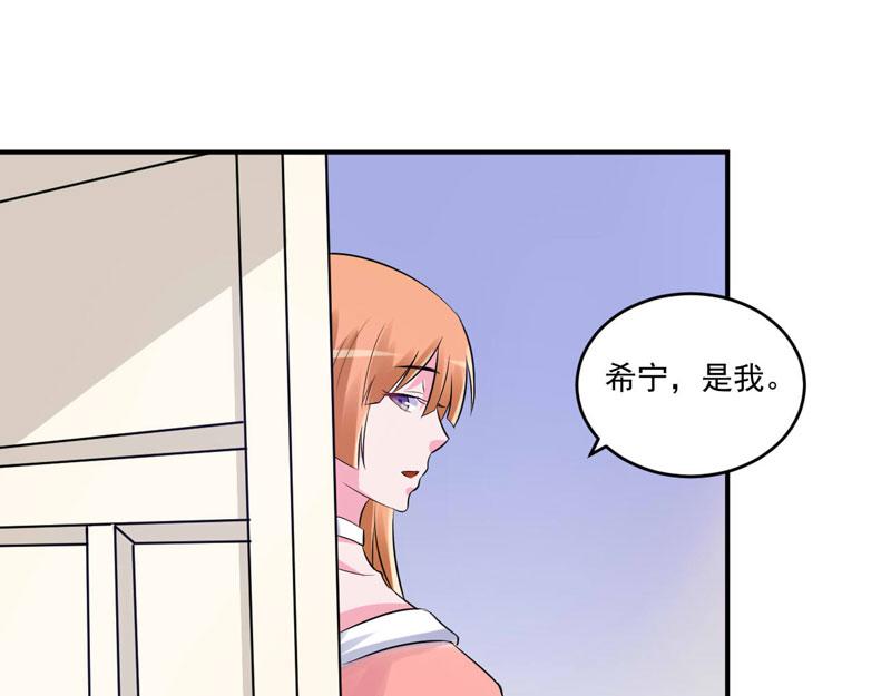 第85话 婚礼(1/2)-第86话