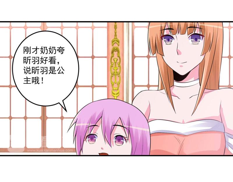 第85话 婚礼(1/2)-第86话