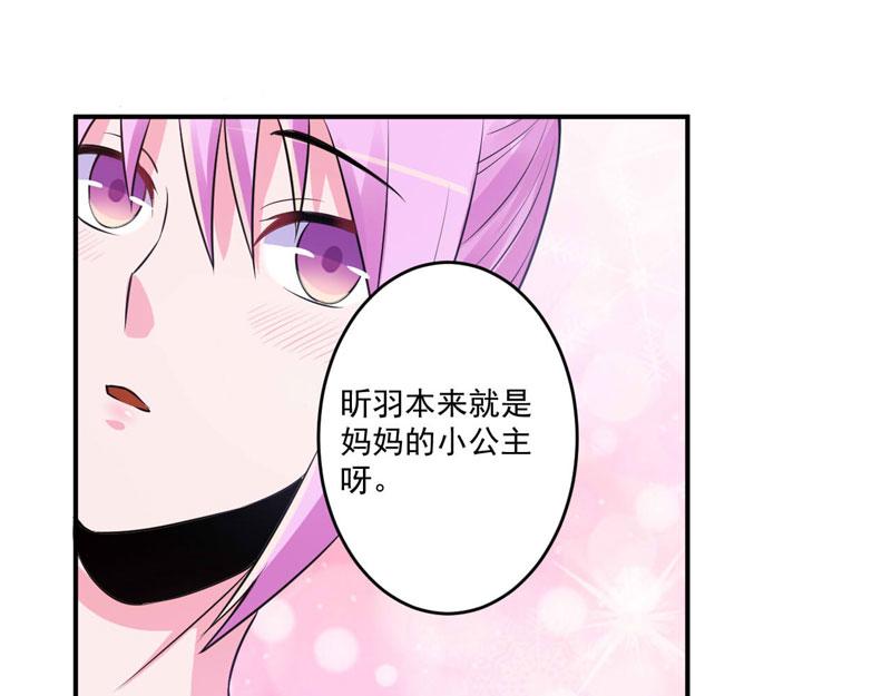 第85话 婚礼(1/2)-第86话