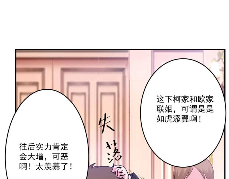 第85话 婚礼(1/2)-第86话