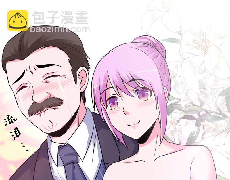 第85话 婚礼(1/2)-第86话