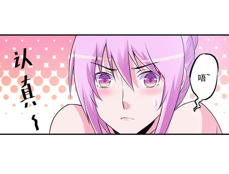 第85话 婚礼(1/2)-第86话