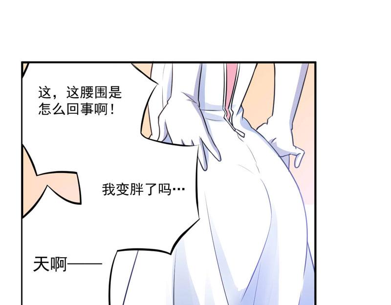 第85话 婚礼(1/2)-第86话