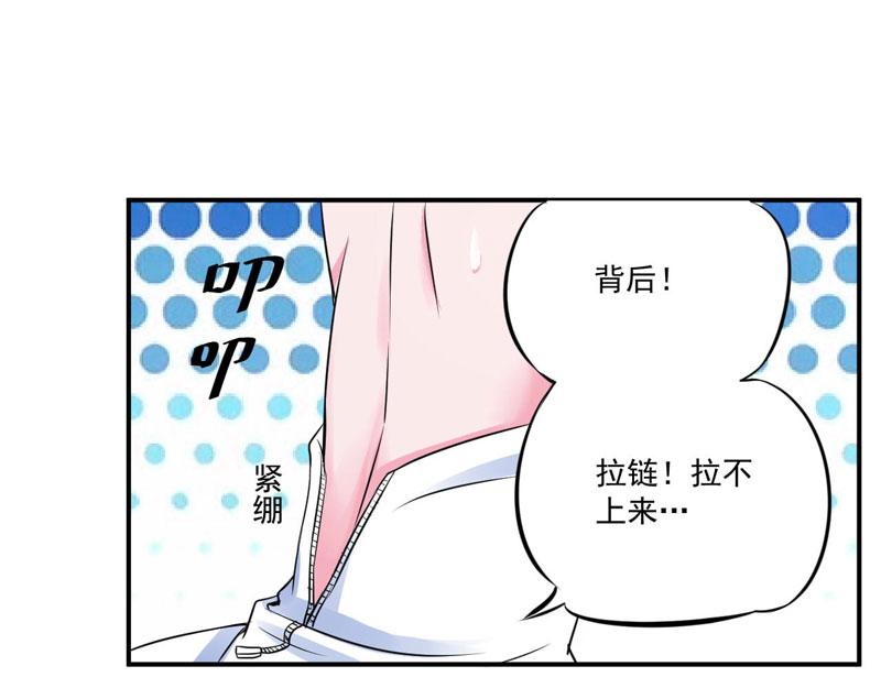 第85话 婚礼(1/2)-第86话
