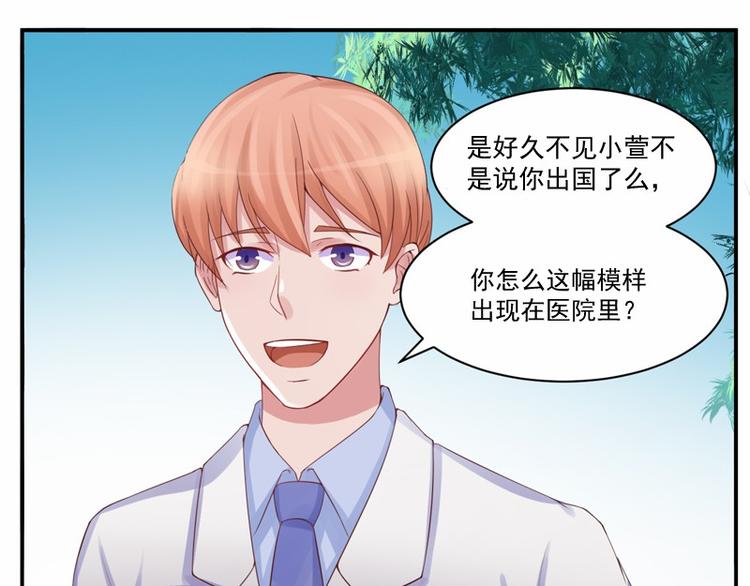 第10话  希宁，对不起(1/2)-第10话