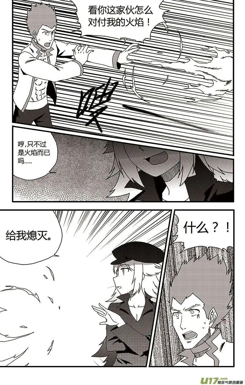 第20回 召集日-第22话