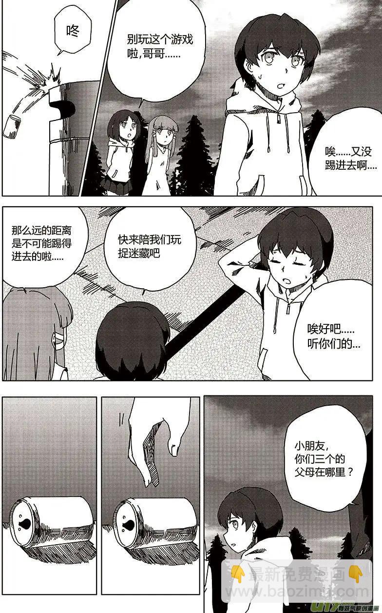 第24回 报复-第26话