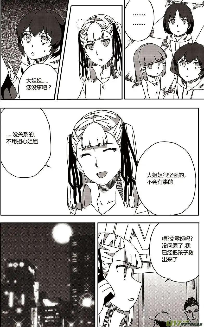 第26回 终结-第28话