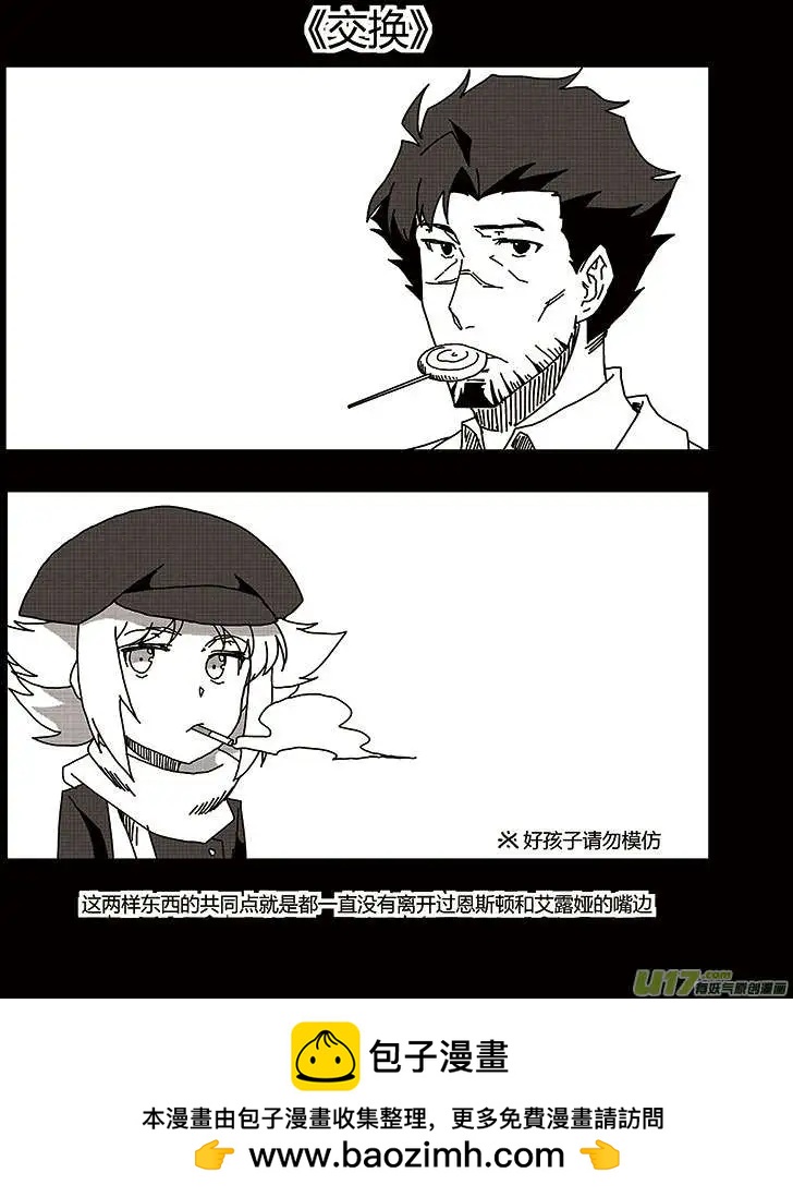 第26回 终结-第28话