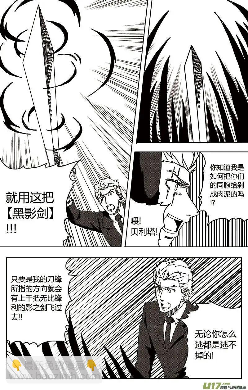 第26回 终结-第28话