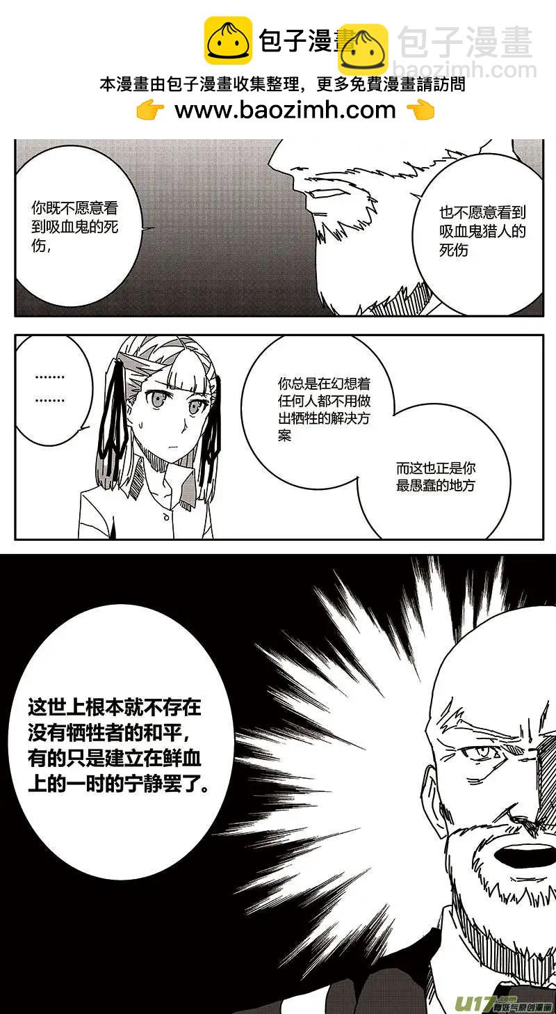 第27回 交谈-第30话