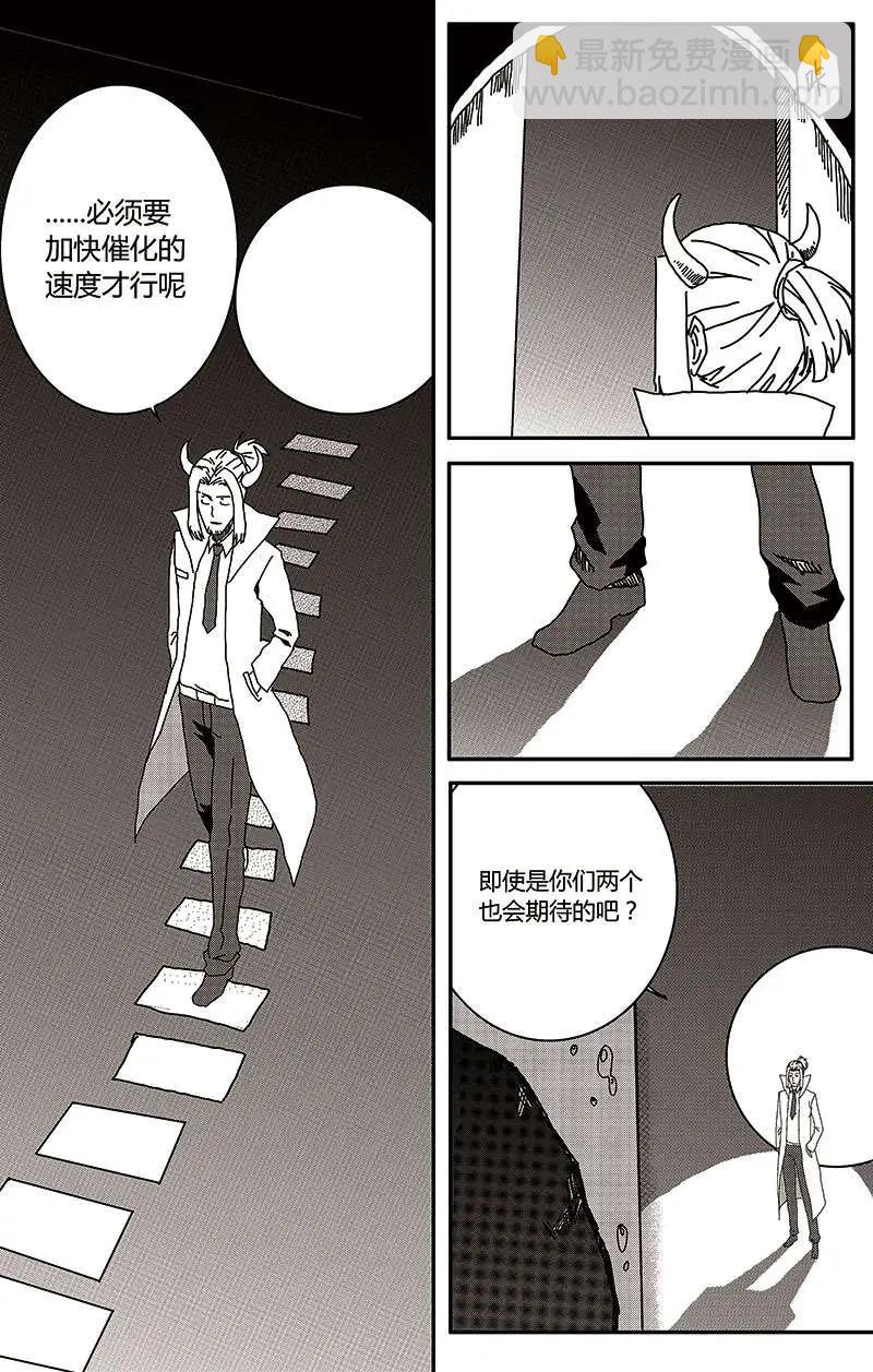 番外篇4-第34话