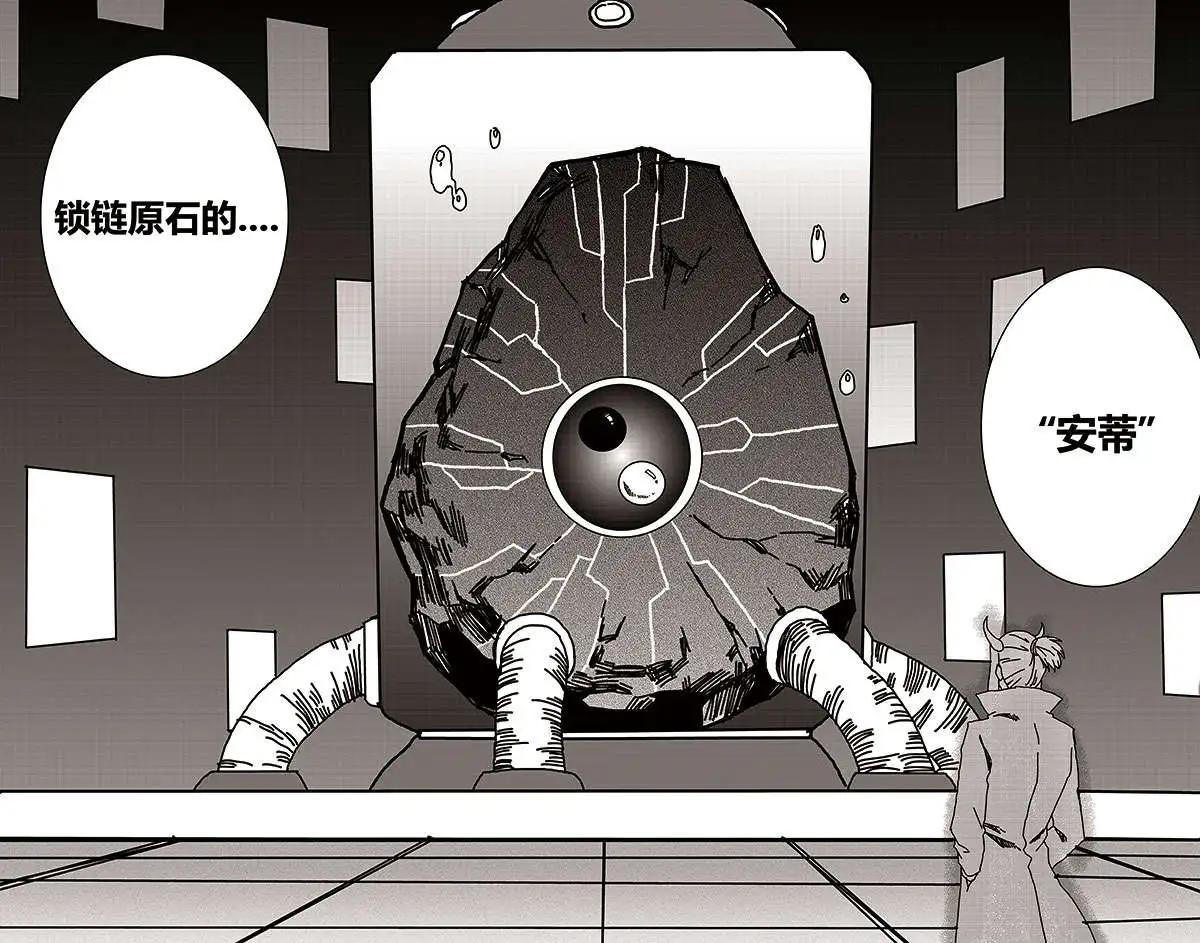 番外篇4-第34话