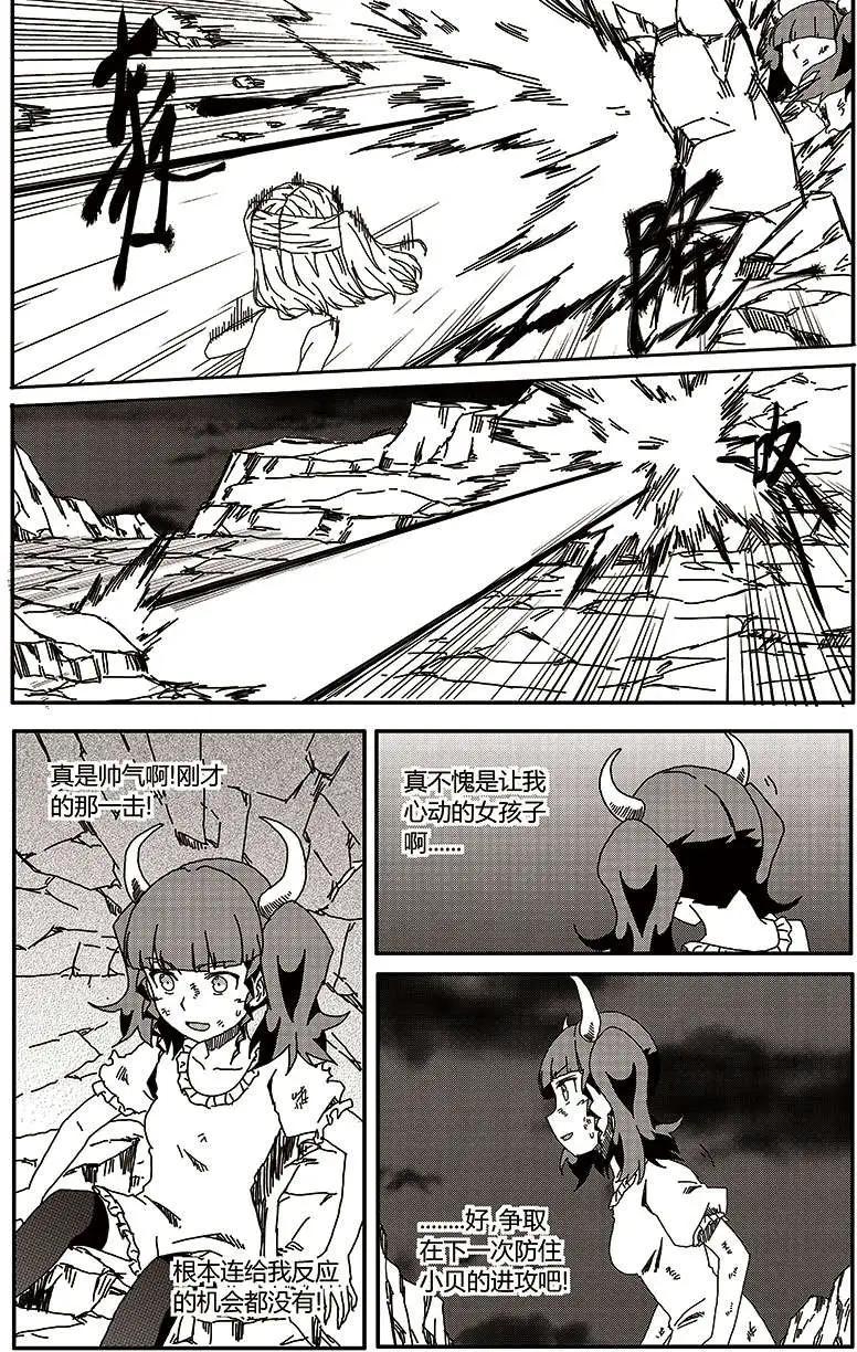 番外篇4-第34话