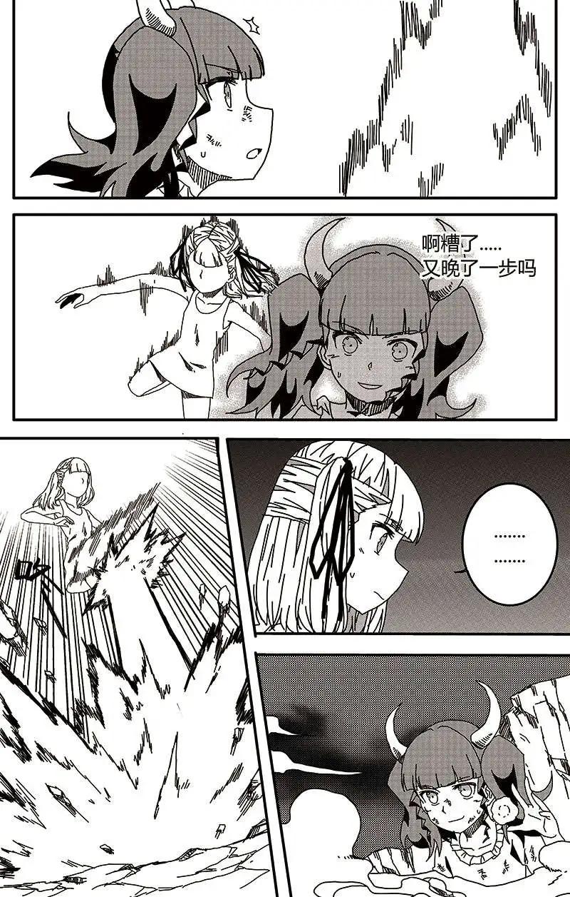 番外篇4-第34话