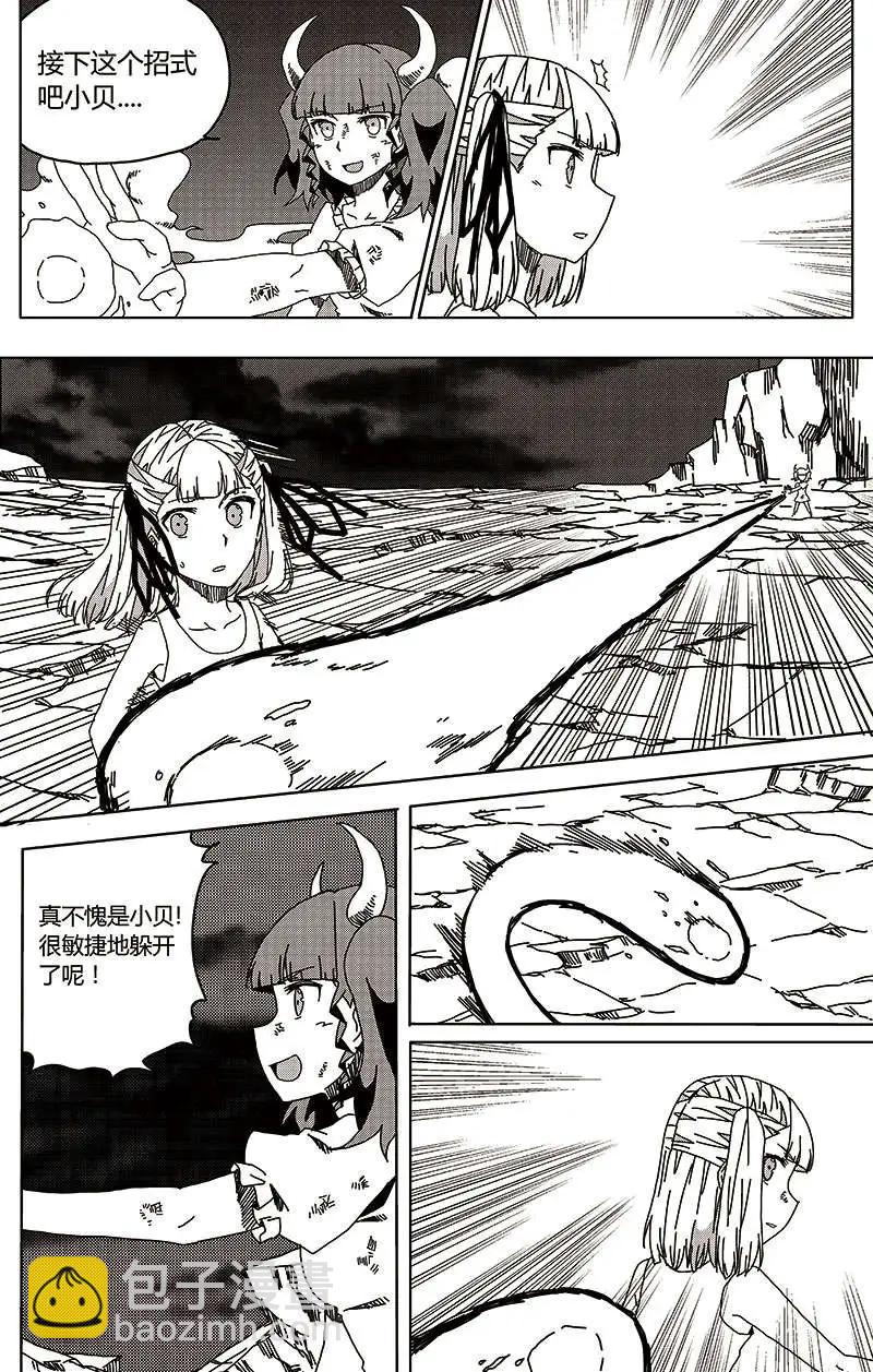 番外篇4-第34话
