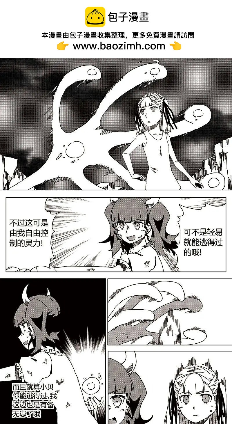 番外篇4-第34话
